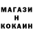 КОКАИН VHQ Markusik