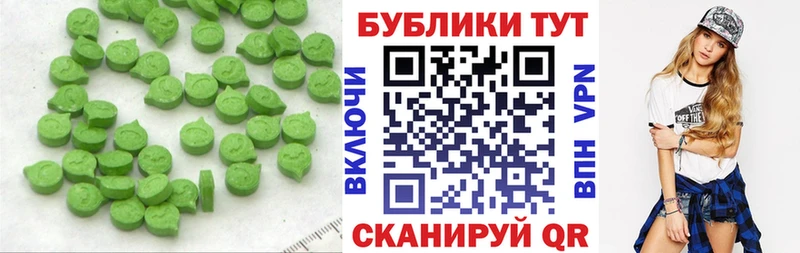 даркнет сайт  Усть-Лабинск  Ecstasy 250 мг 