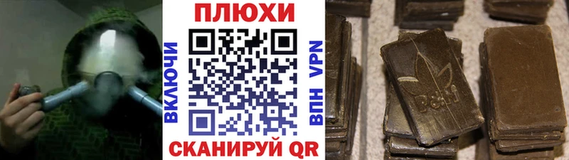 Гашиш хэш  OMG рабочий сайт  Усть-Лабинск 