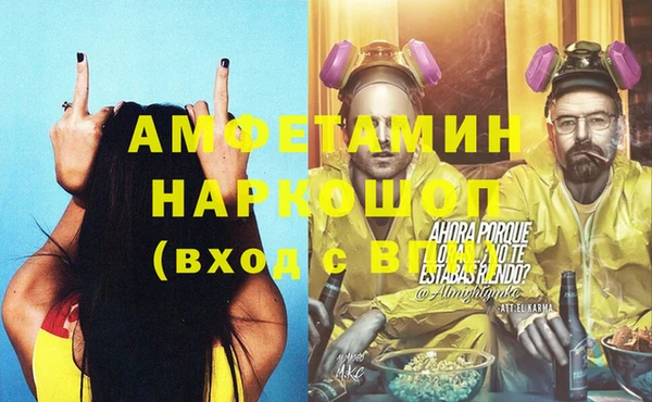 эйфоретик Абинск