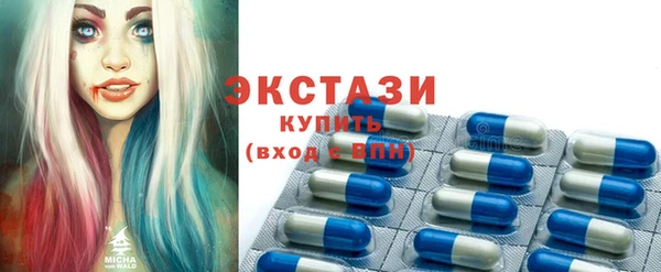 ECSTASY Абдулино