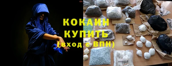 эйфоретик Абинск