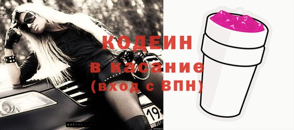 не бодяженный Абаза