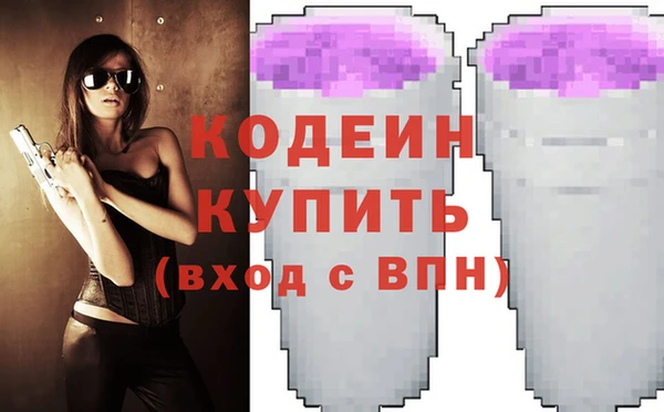 не бодяженный Абаза