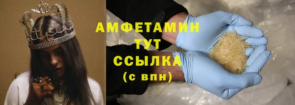 ECSTASY Абдулино