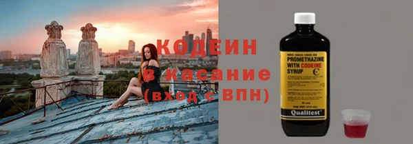 эйфоретик Абинск