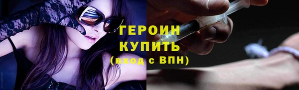 не бодяженный Абаза