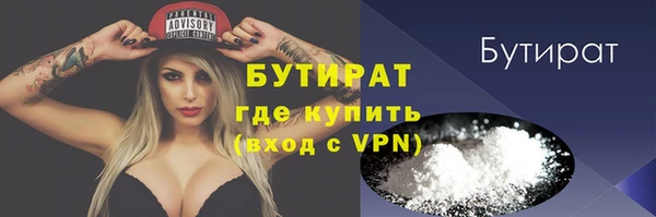 эйфоретик Абинск