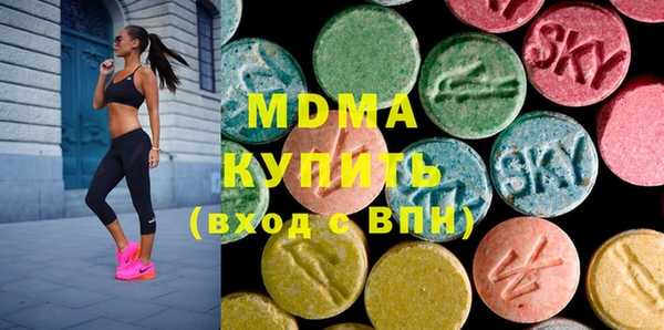 эйфоретик Абинск