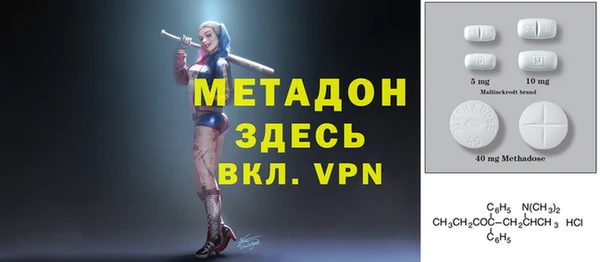 ECSTASY Абдулино