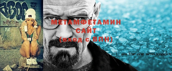 мефедрон мука Алексин