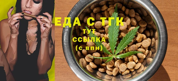 ECSTASY Абдулино