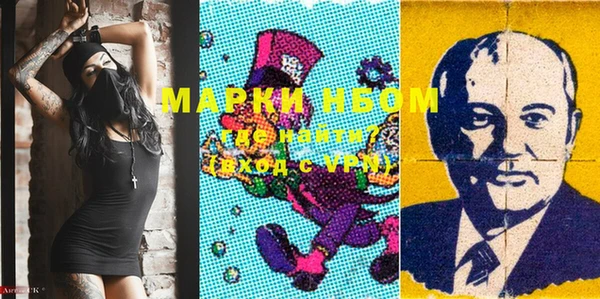 дистиллят марихуана Алзамай