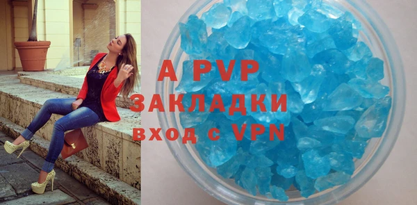 эйфоретик Абинск