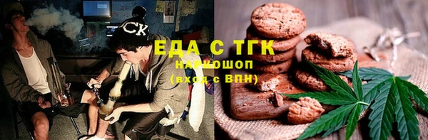 эйфоретик Абинск
