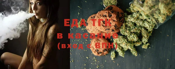 мефедрон мука Алексин