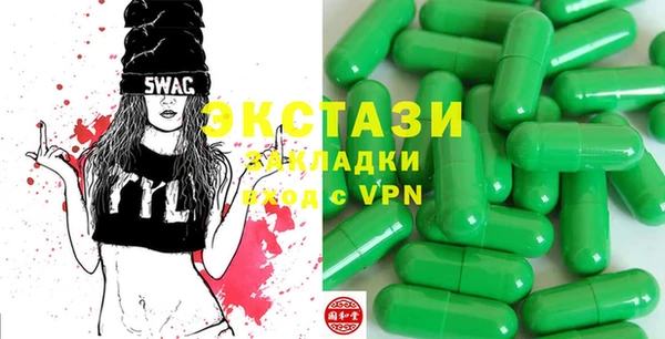 не бодяженный Абаза