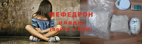 эйфоретик Абинск