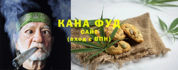 эйфоретик Абинск