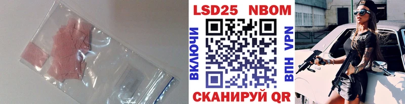 LSD-25 экстази кислота  Усть-Лабинск 