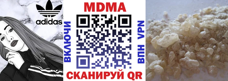 MDMA Molly  Усть-Лабинск 