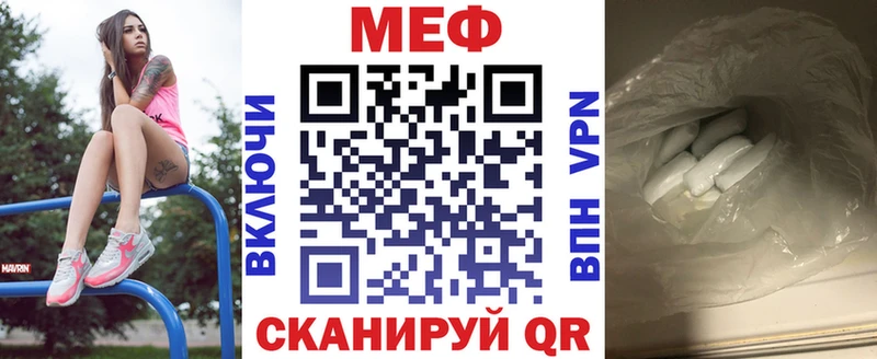 МЯУ-МЯУ VHQ  Усть-Лабинск 