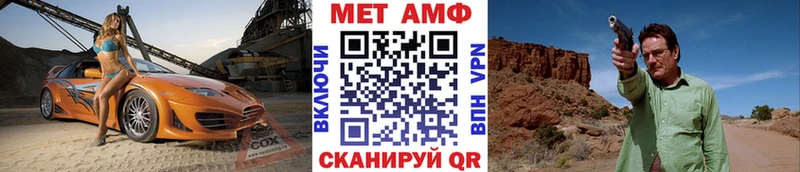 Метамфетамин винт  продажа наркотиков  Усть-Лабинск 
