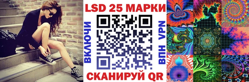 Марки N-bome 1,5мг  KRAKEN как войти  Усть-Лабинск 