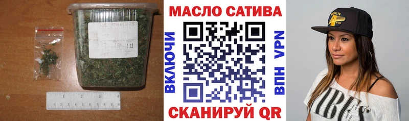 магазин наркотиков Усть-Лабинск Дистиллят ТГК вейп