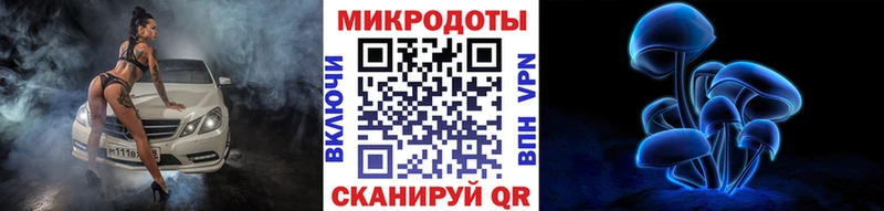 Галлюциногенные грибы GOLDEN TEACHER  Усть-Лабинск 